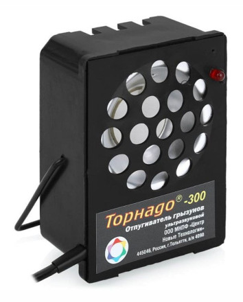 Отпугиватель грызунов «Торнадо 300»